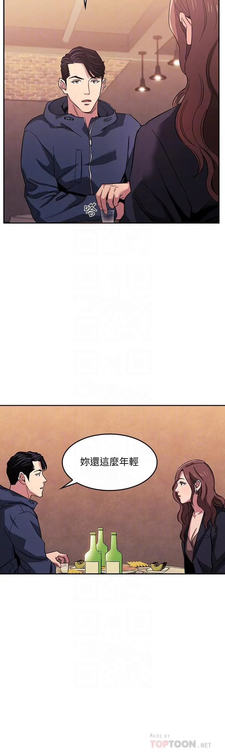 第14話