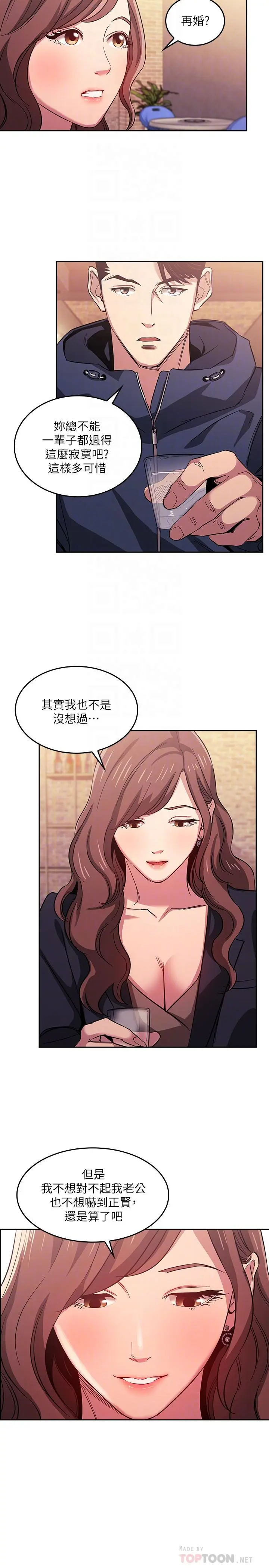 第14話