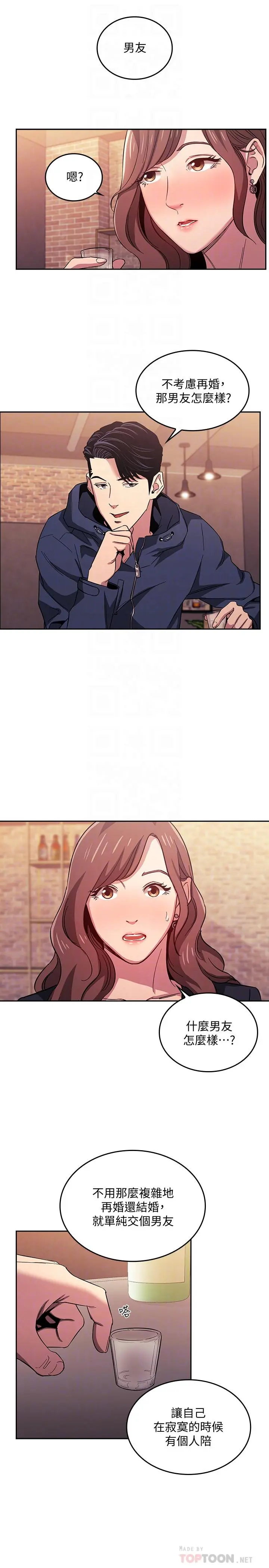 第14話