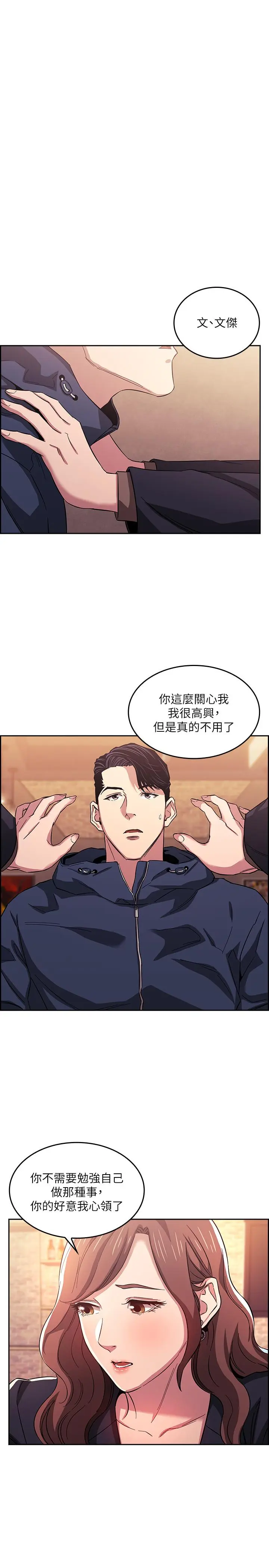 第14話