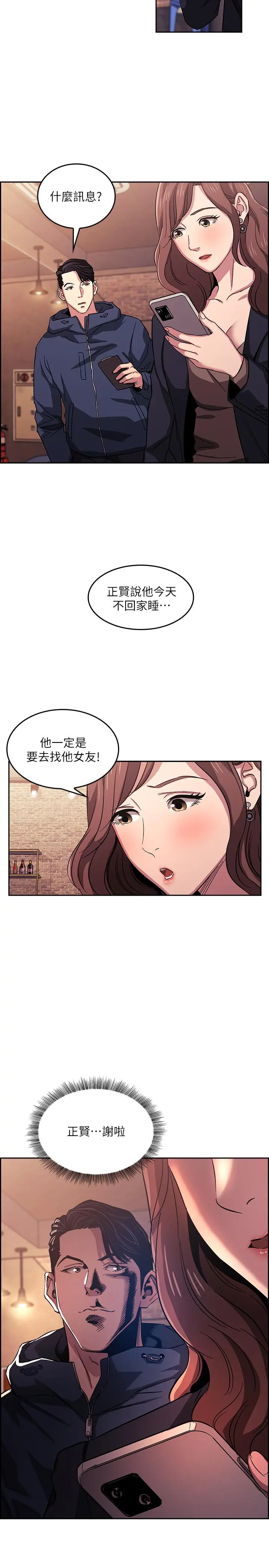 第14話