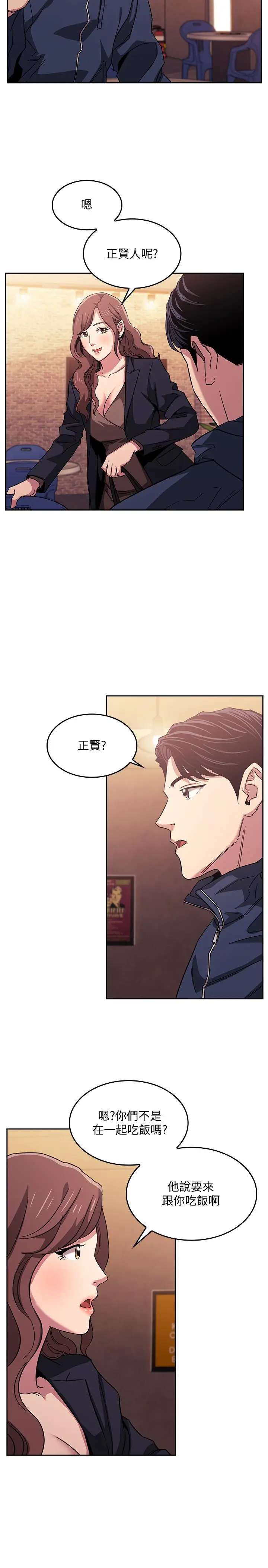 第14話