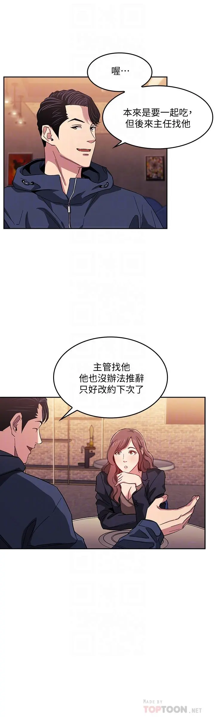 第14話