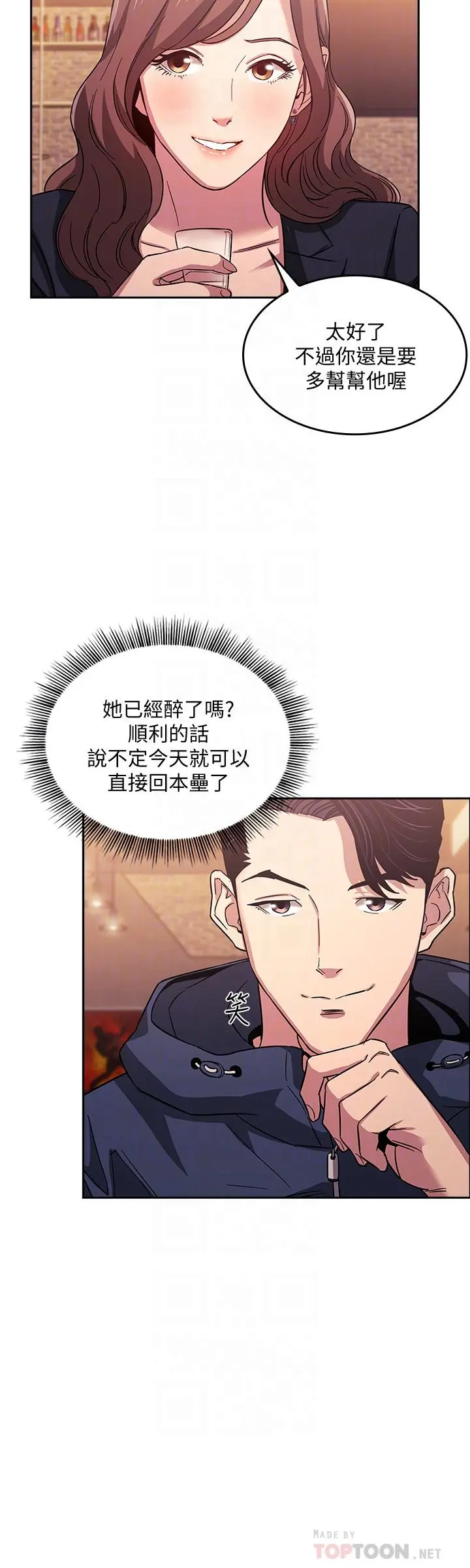 第14話