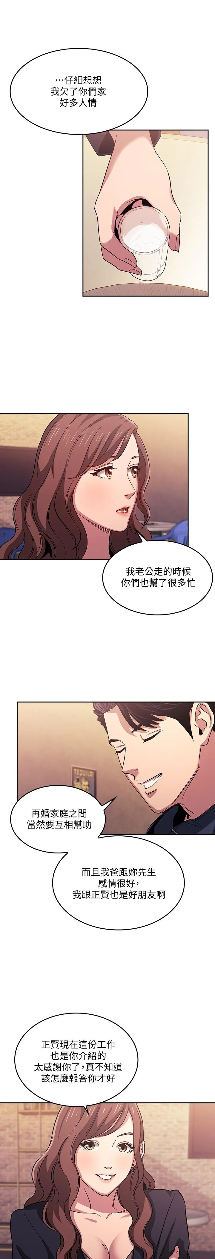 第14話