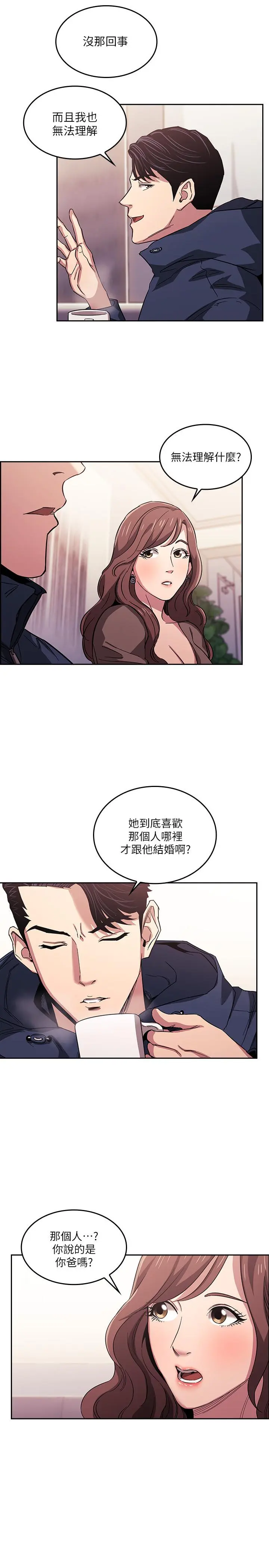 第15話
