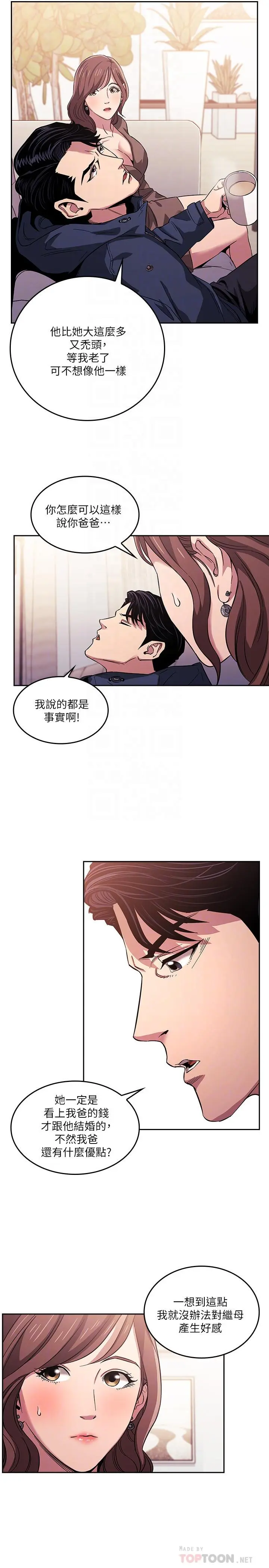 第15話