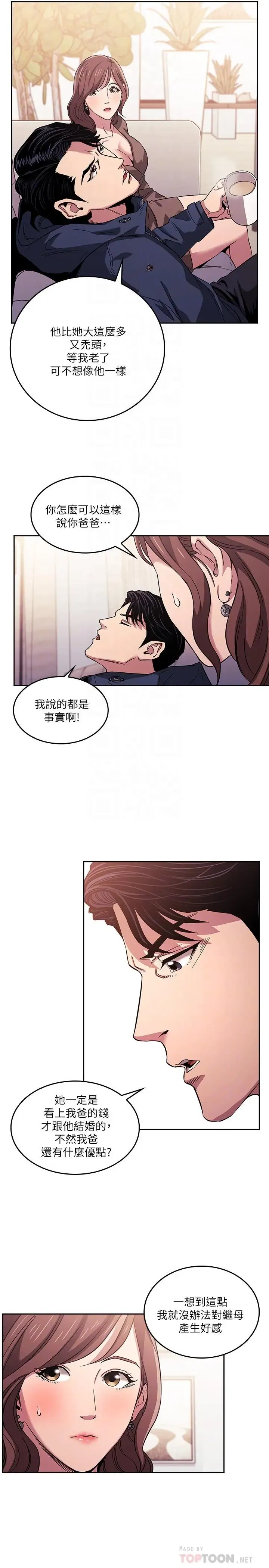 第15話