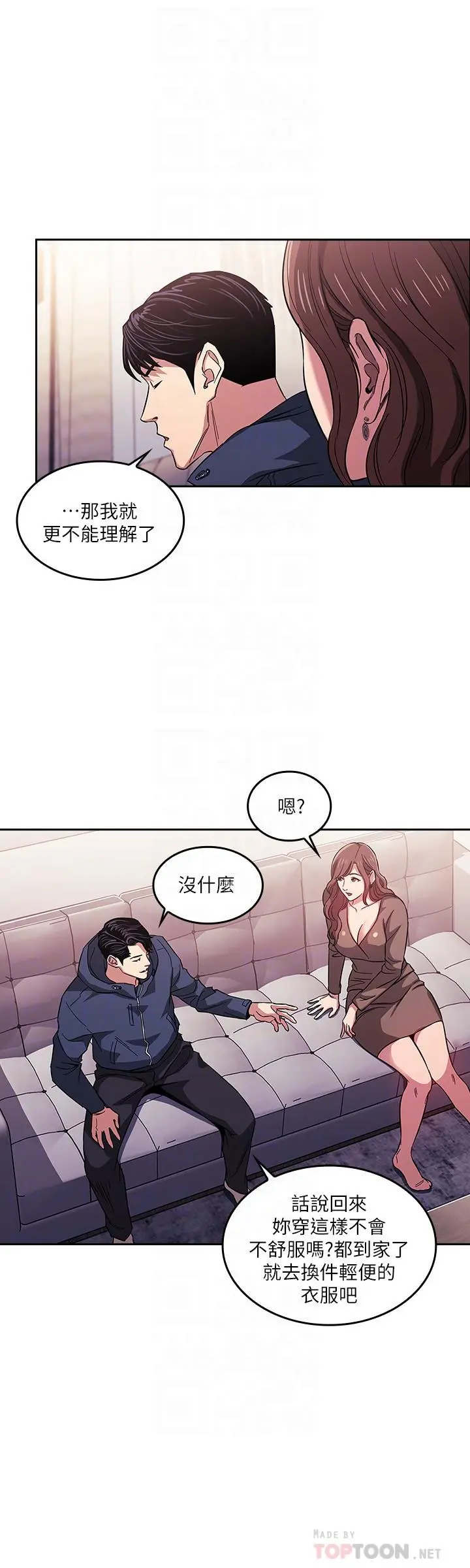 第15話