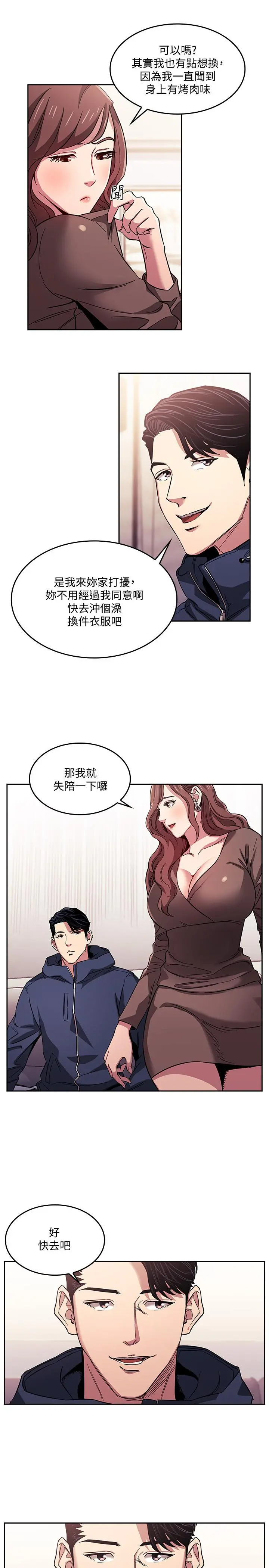 第15話