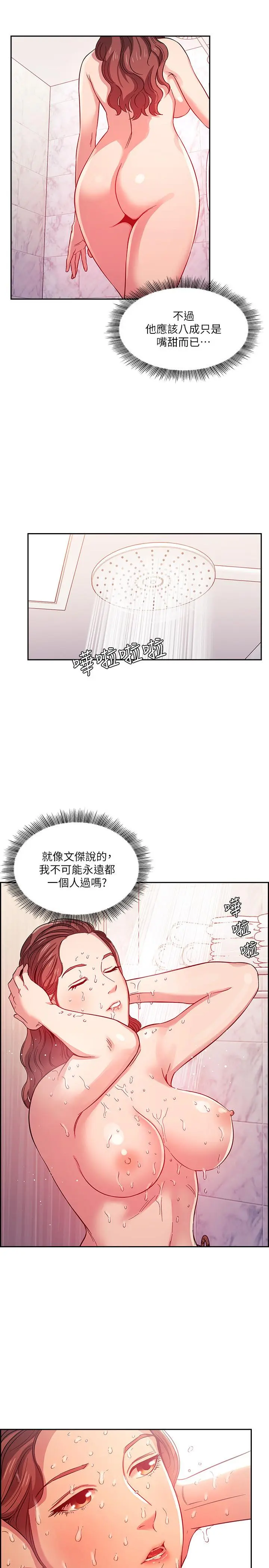 第15話