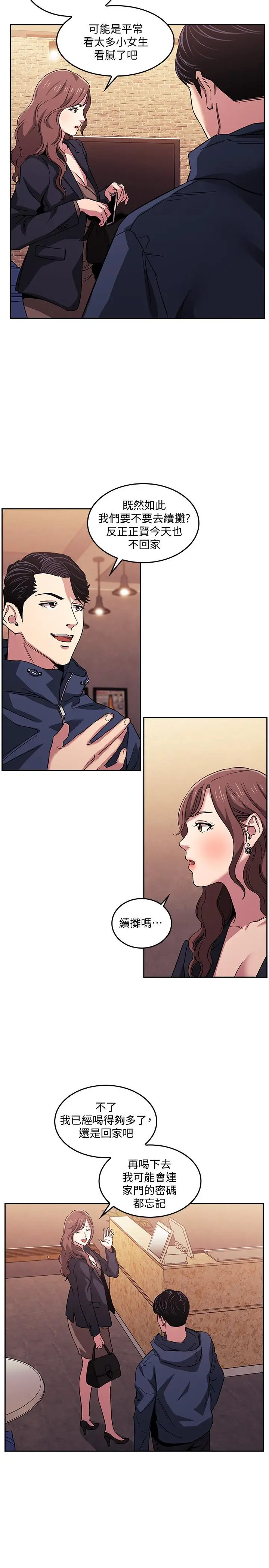第15話