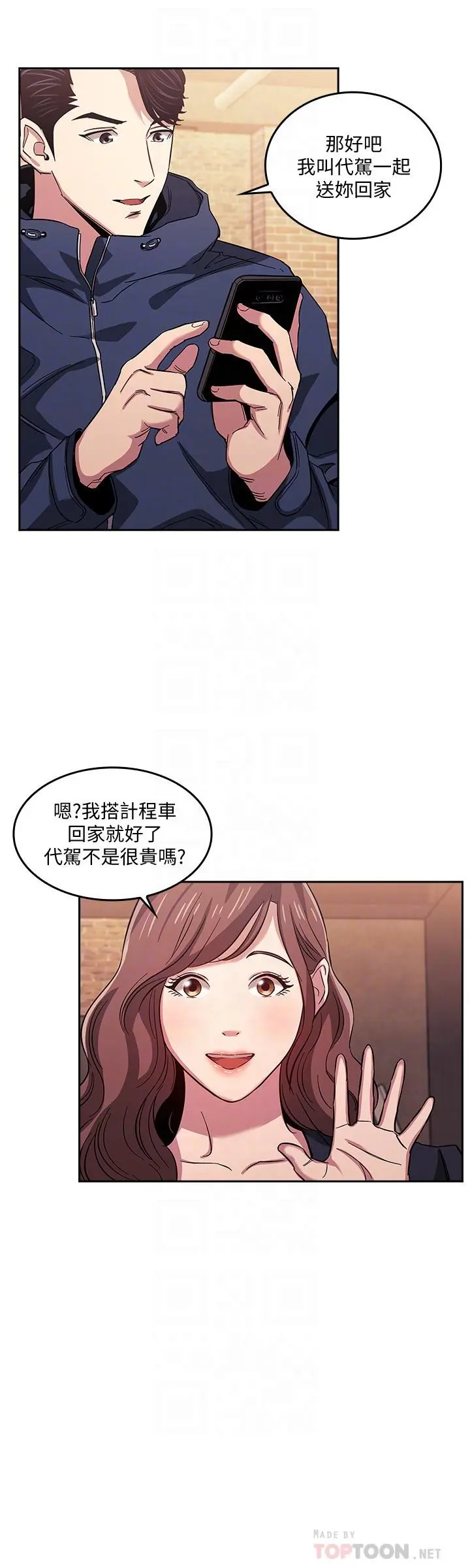 第15話