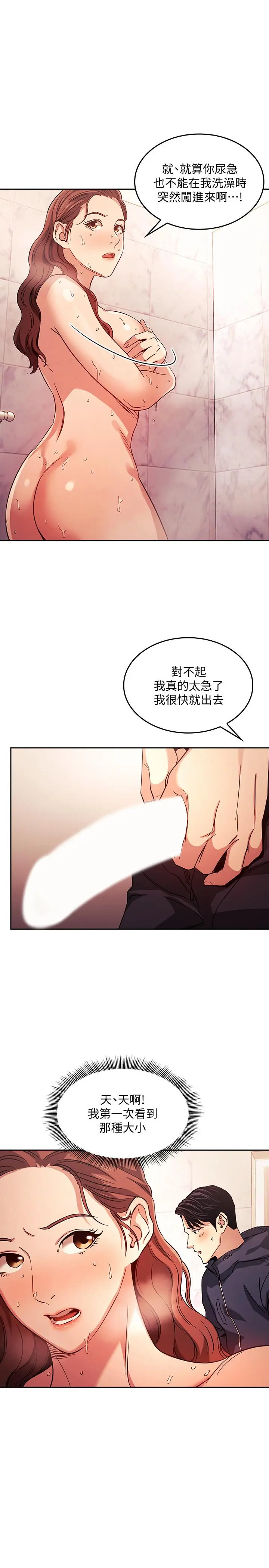 第16話