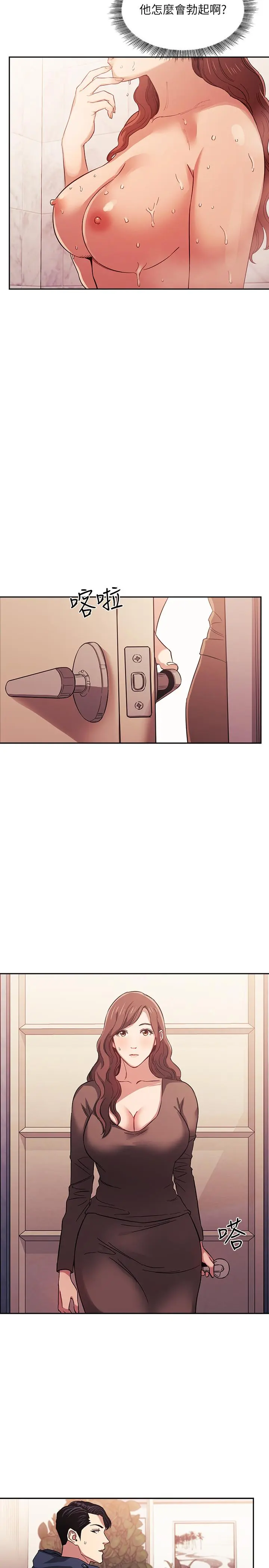 第16話