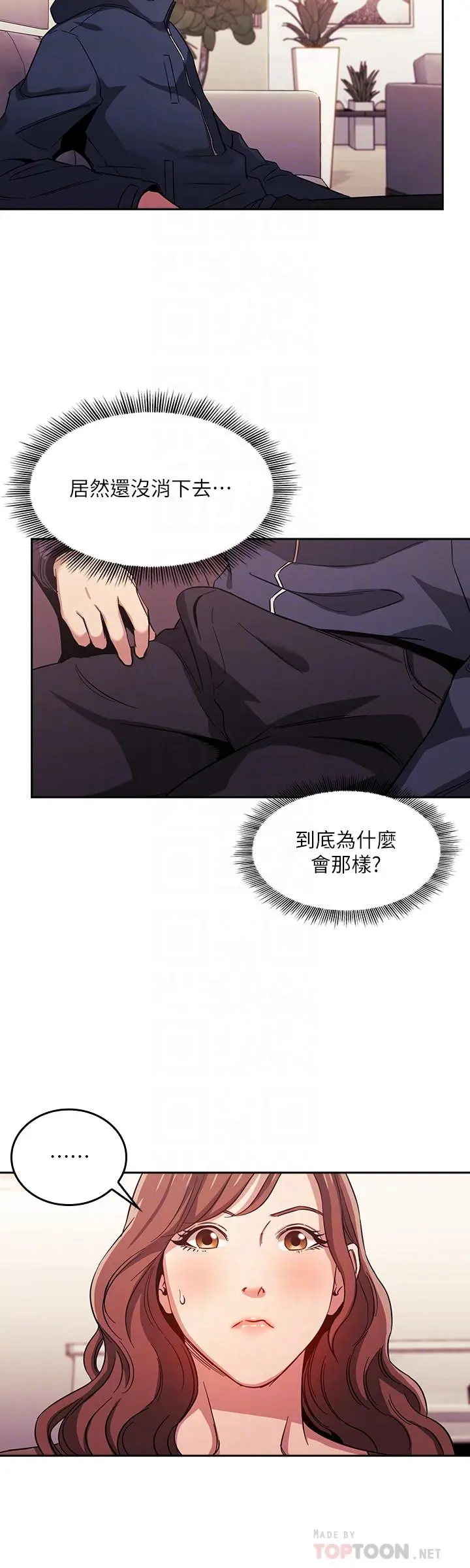 第16話