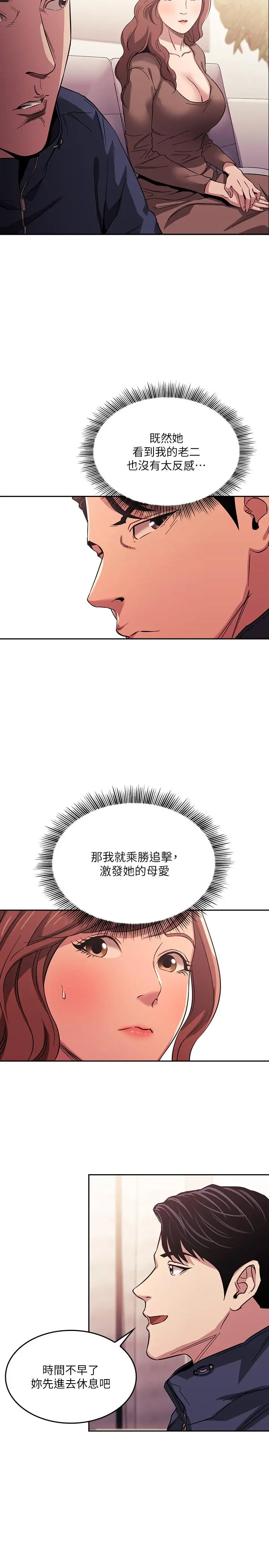 第16話