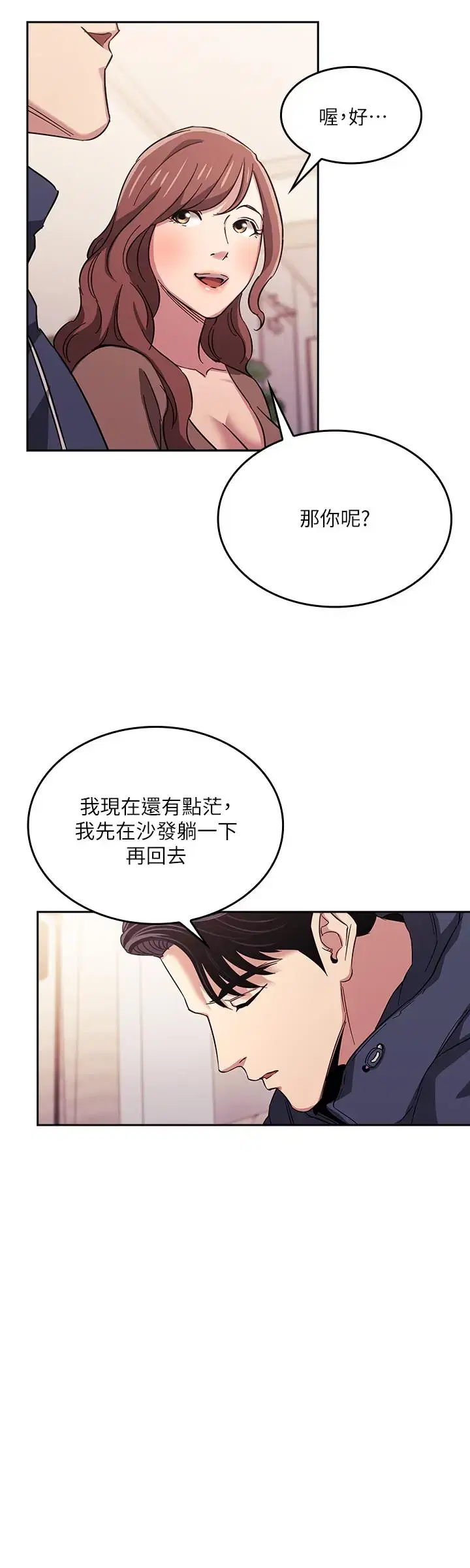 第16話