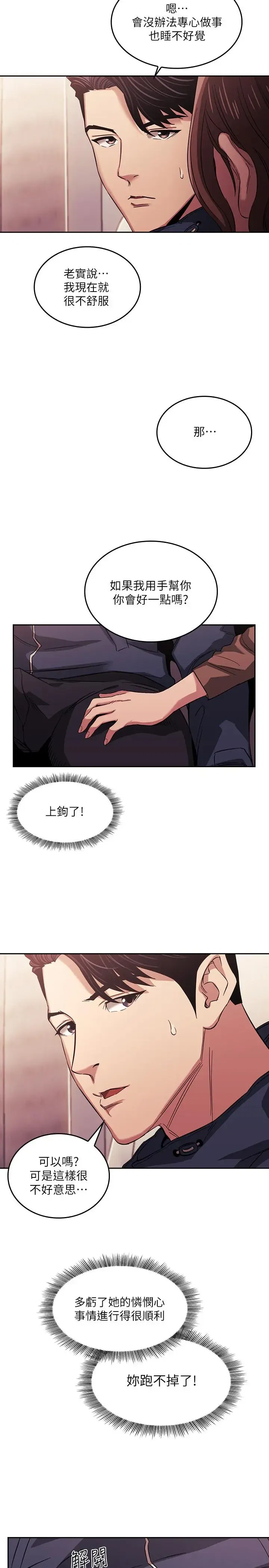 第16話