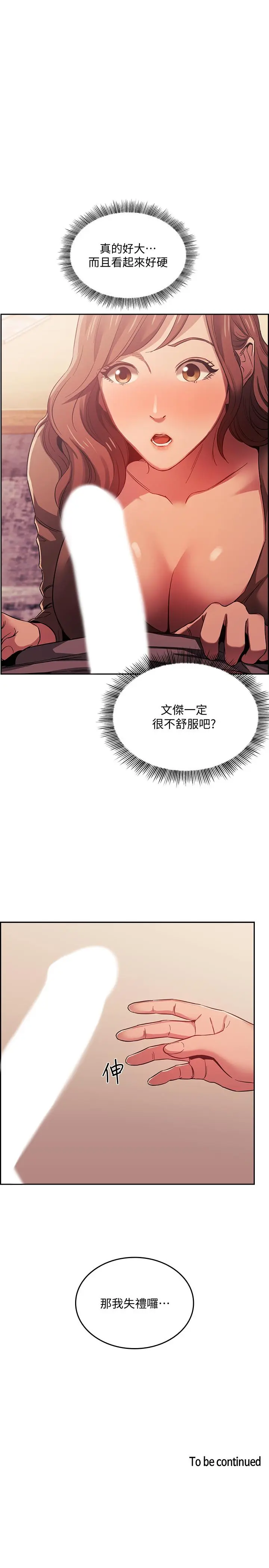第16話