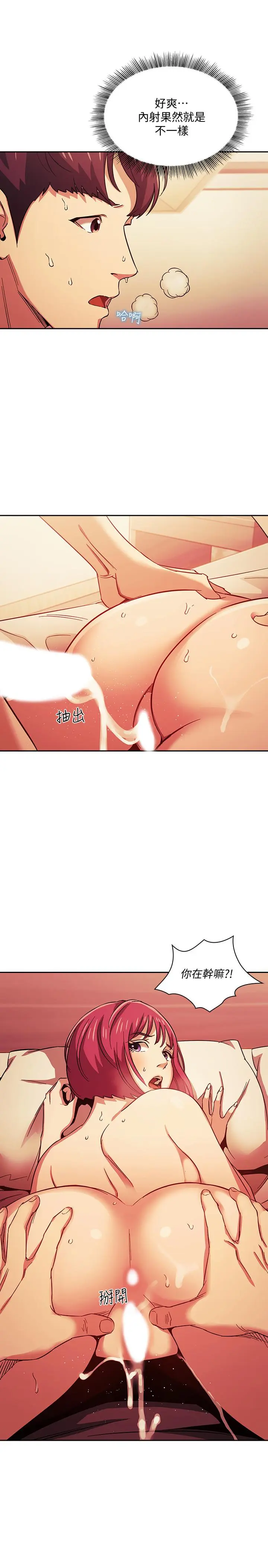 第16話