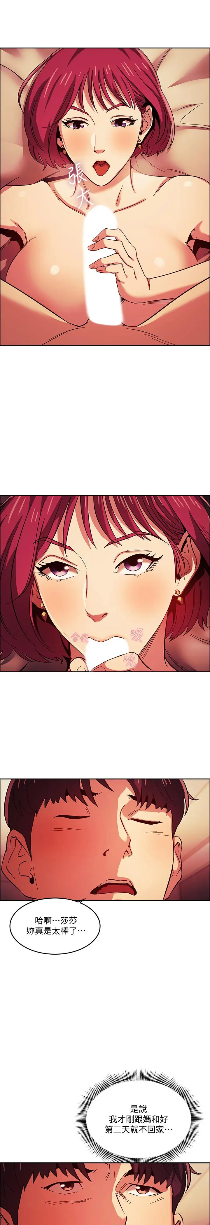 第16話