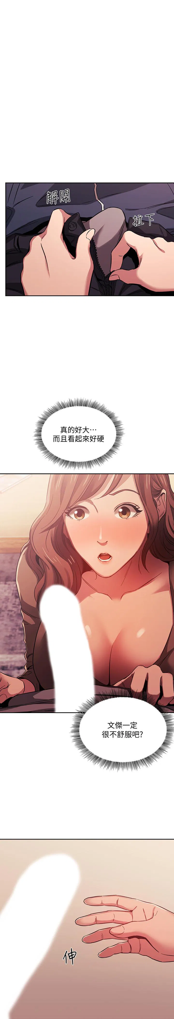 第17話