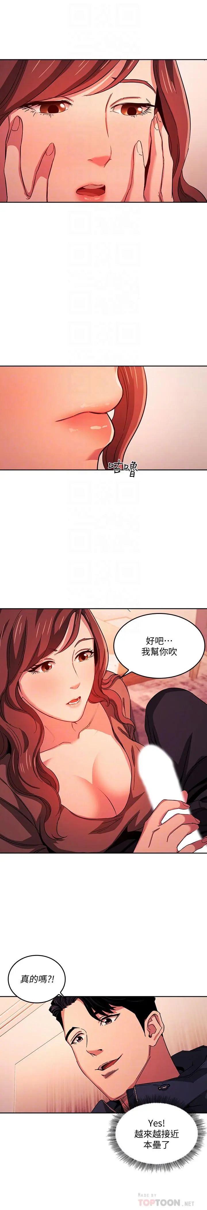 第17話