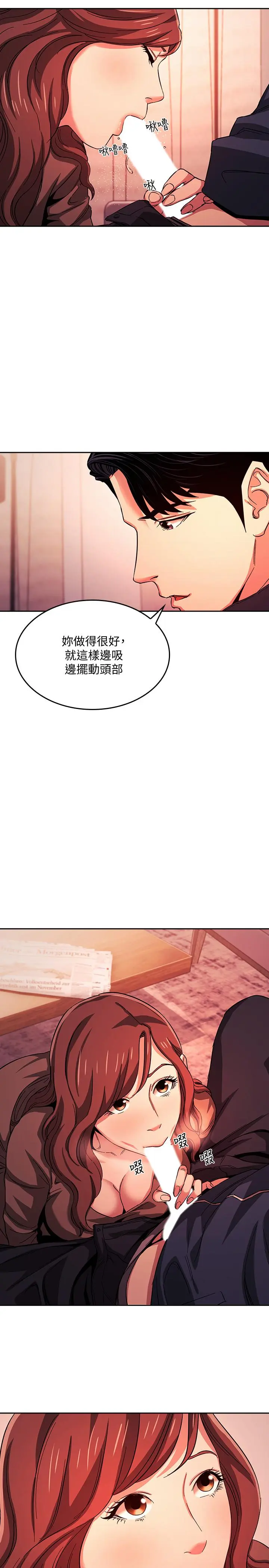 第17話