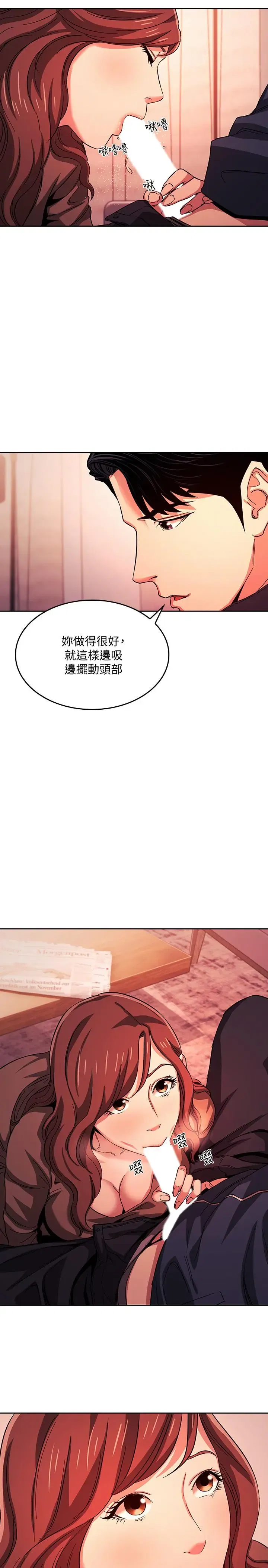 第17話