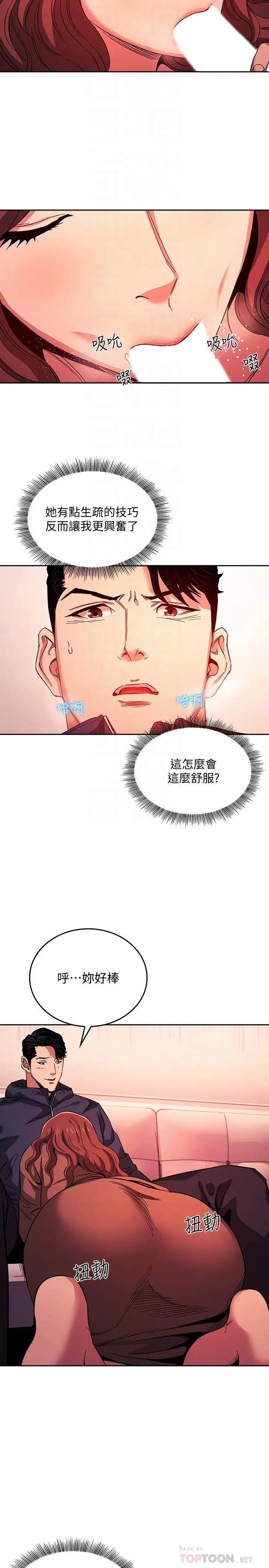 第17話