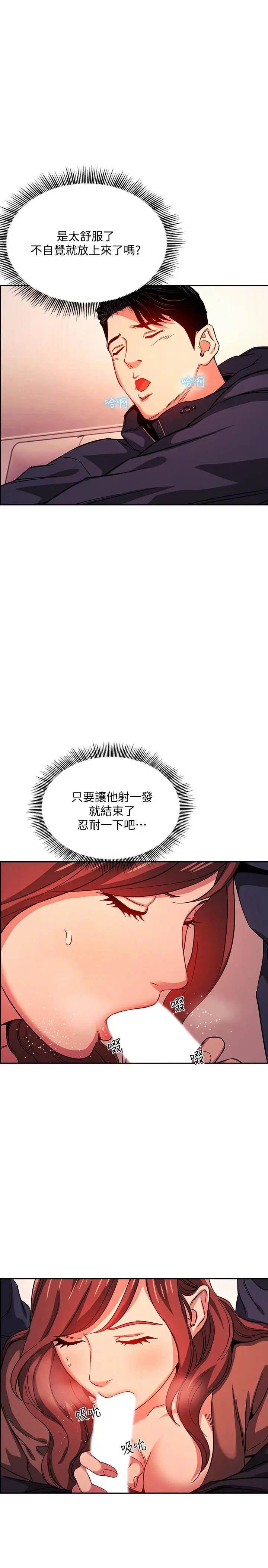 第17話