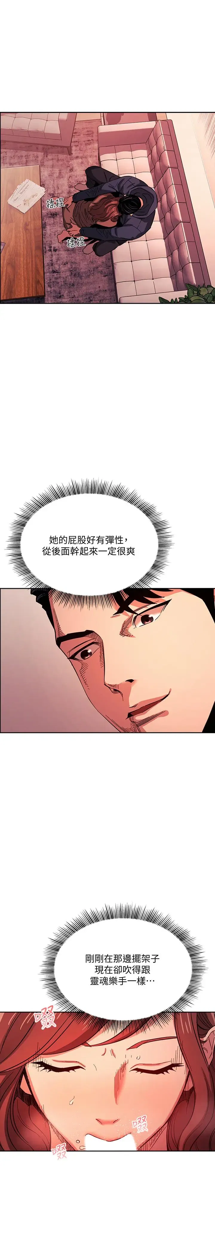 第17話