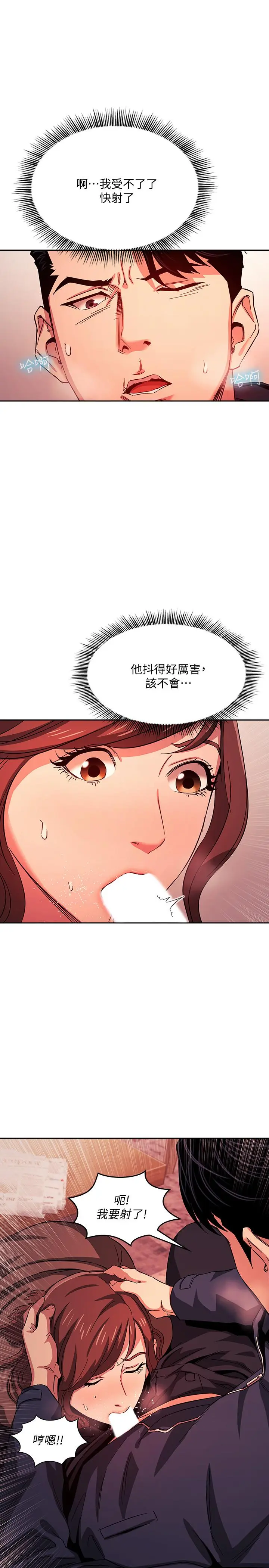 第17話