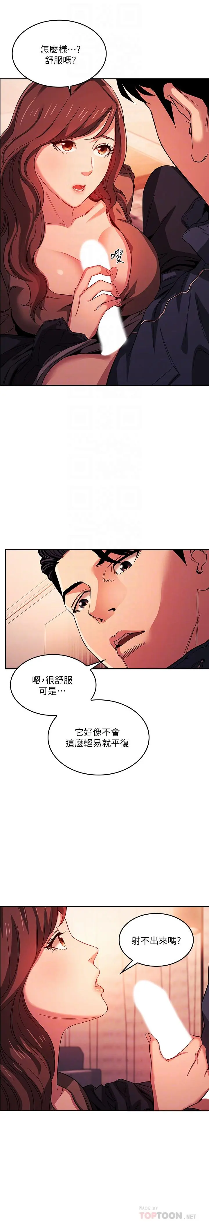 第17話