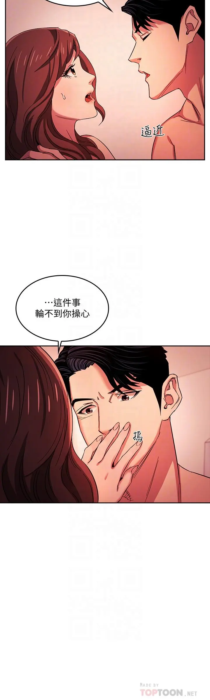 第18話