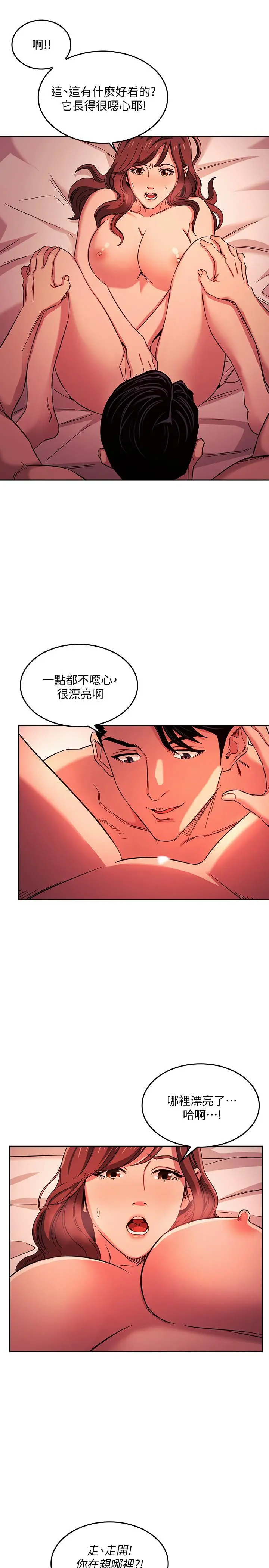 第18話