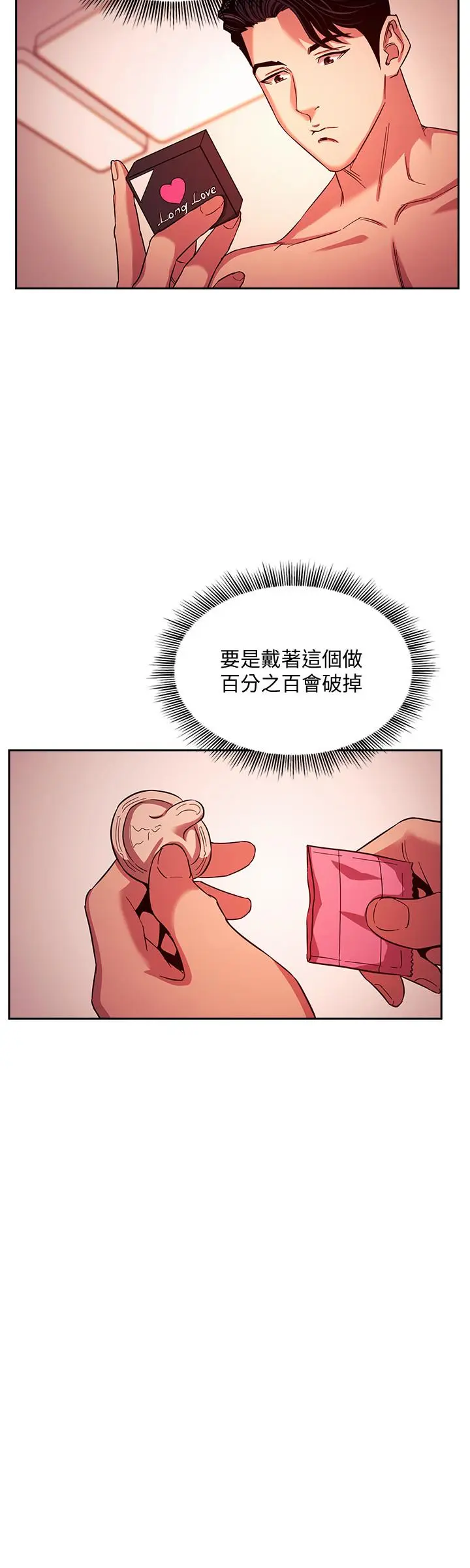 第18話