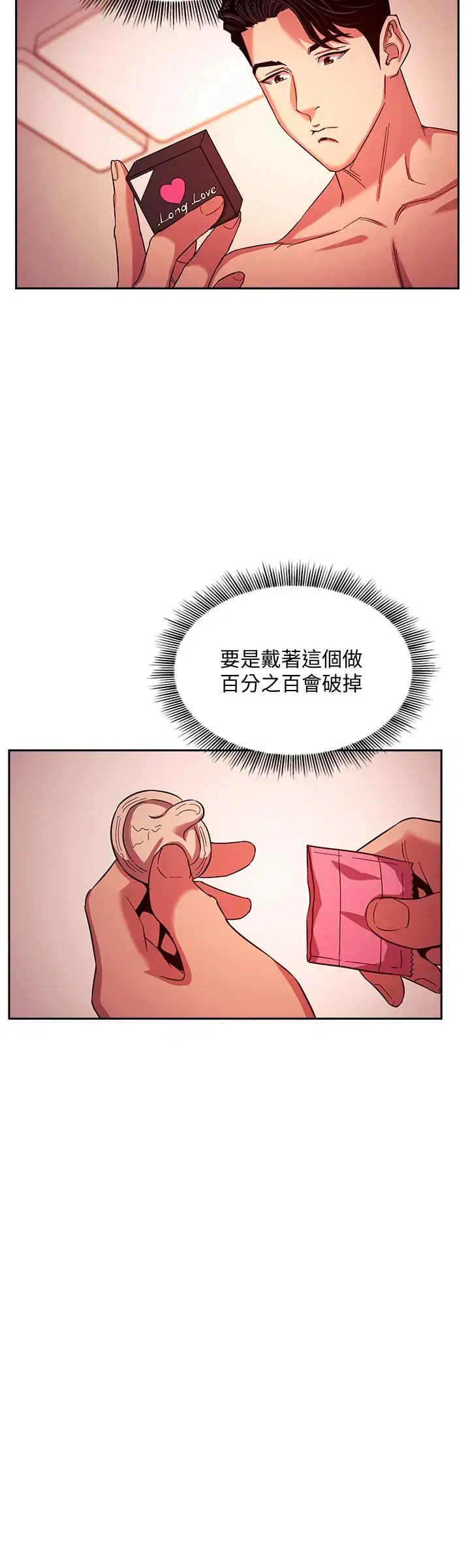 第18話