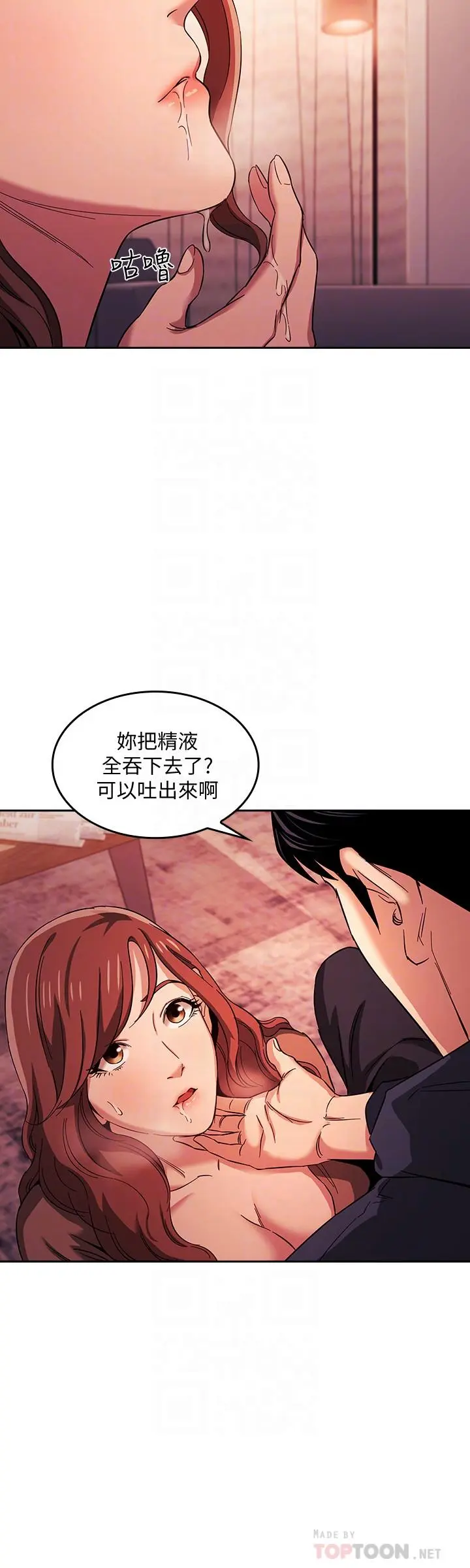 第18話