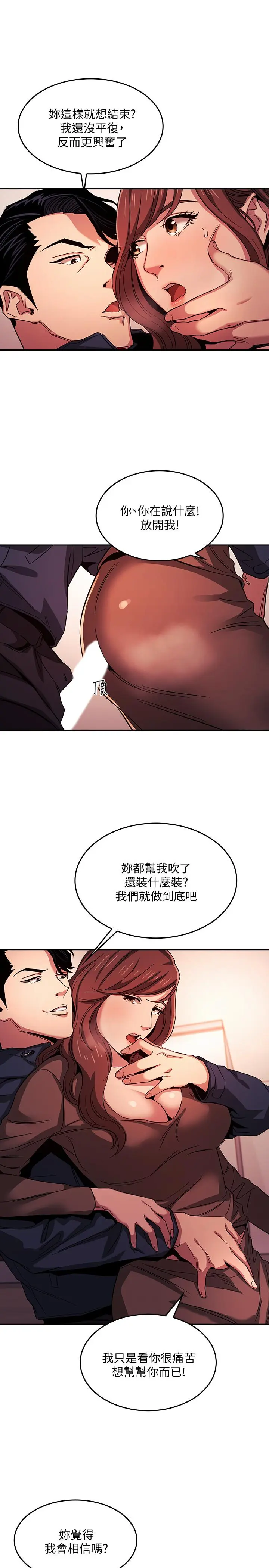 第18話