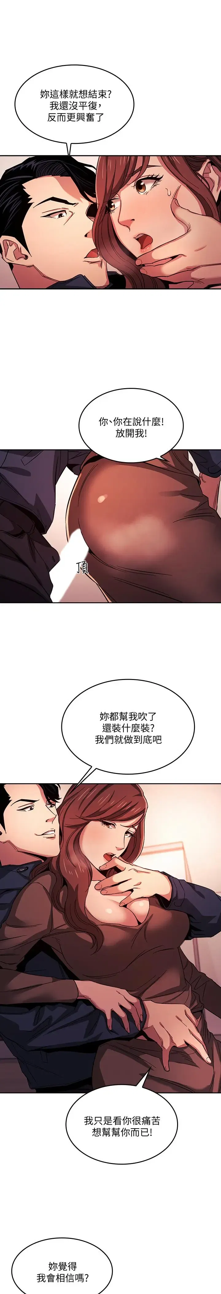 第18話