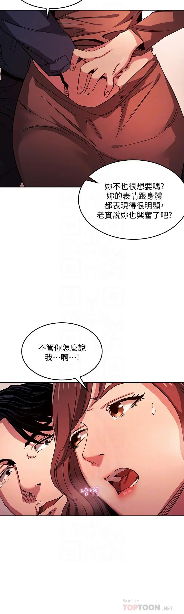 第18話