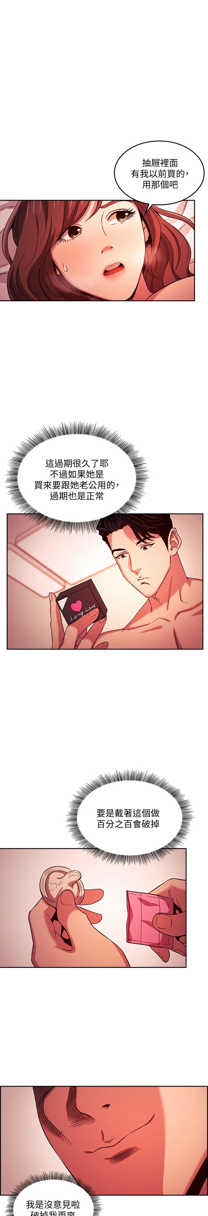 第19話
