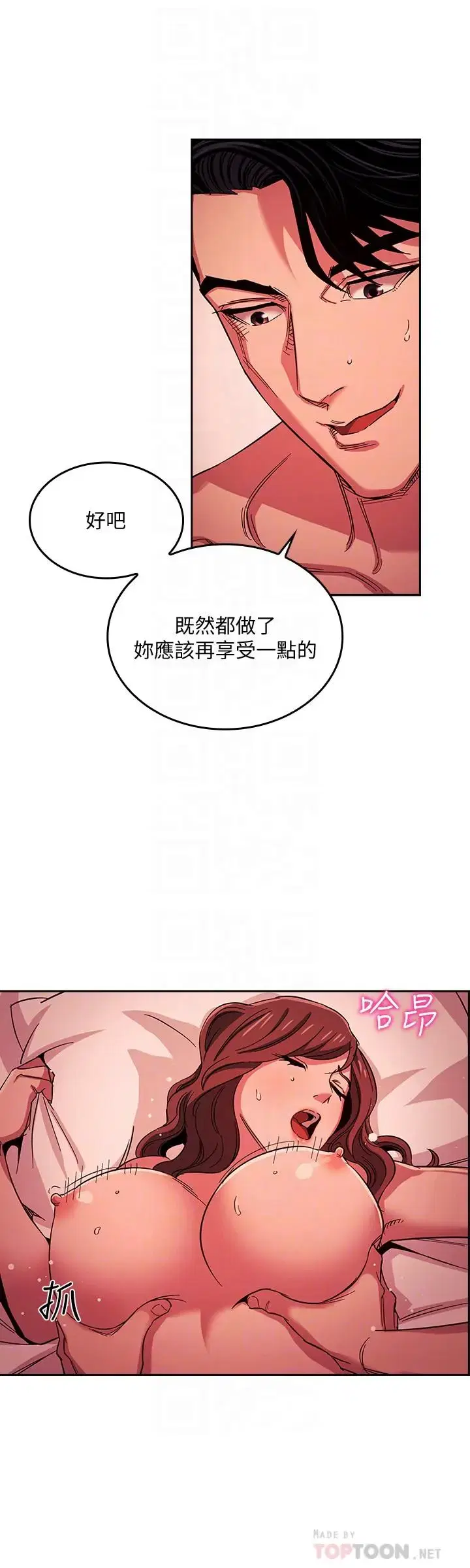 第19話