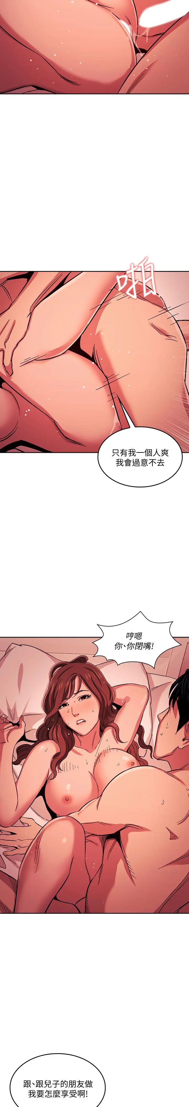 第19話