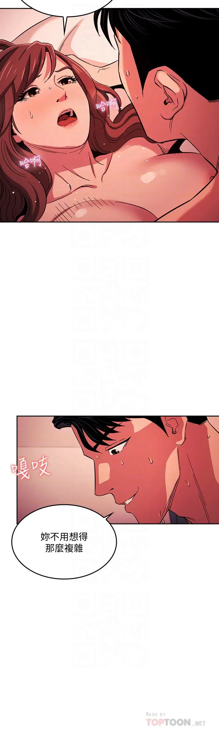 第19話