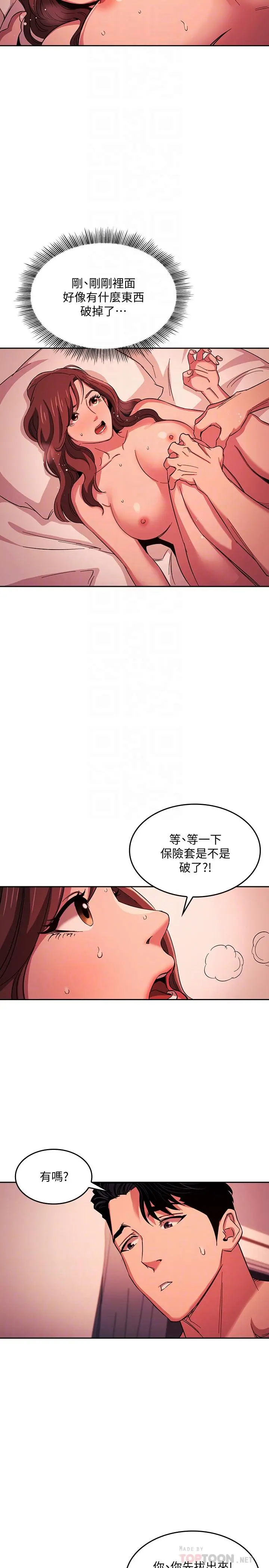 第19話