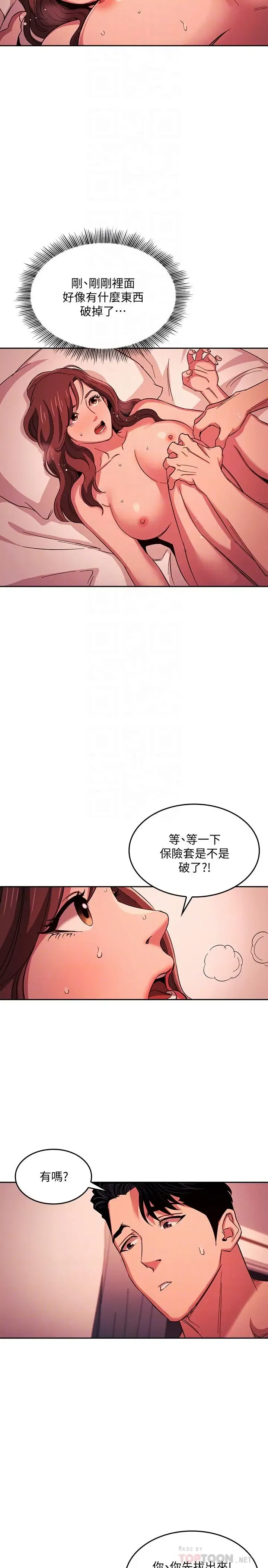 第19話