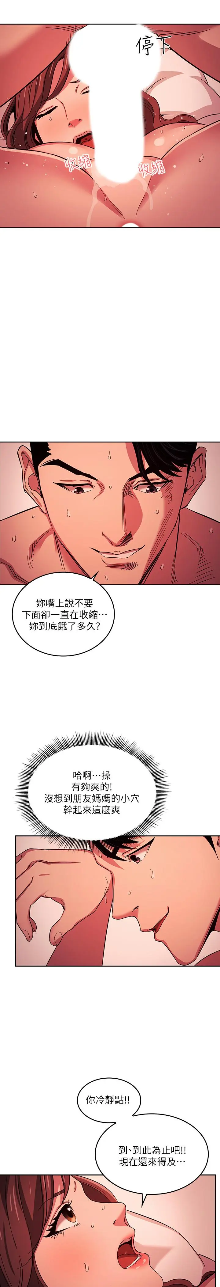 第19話